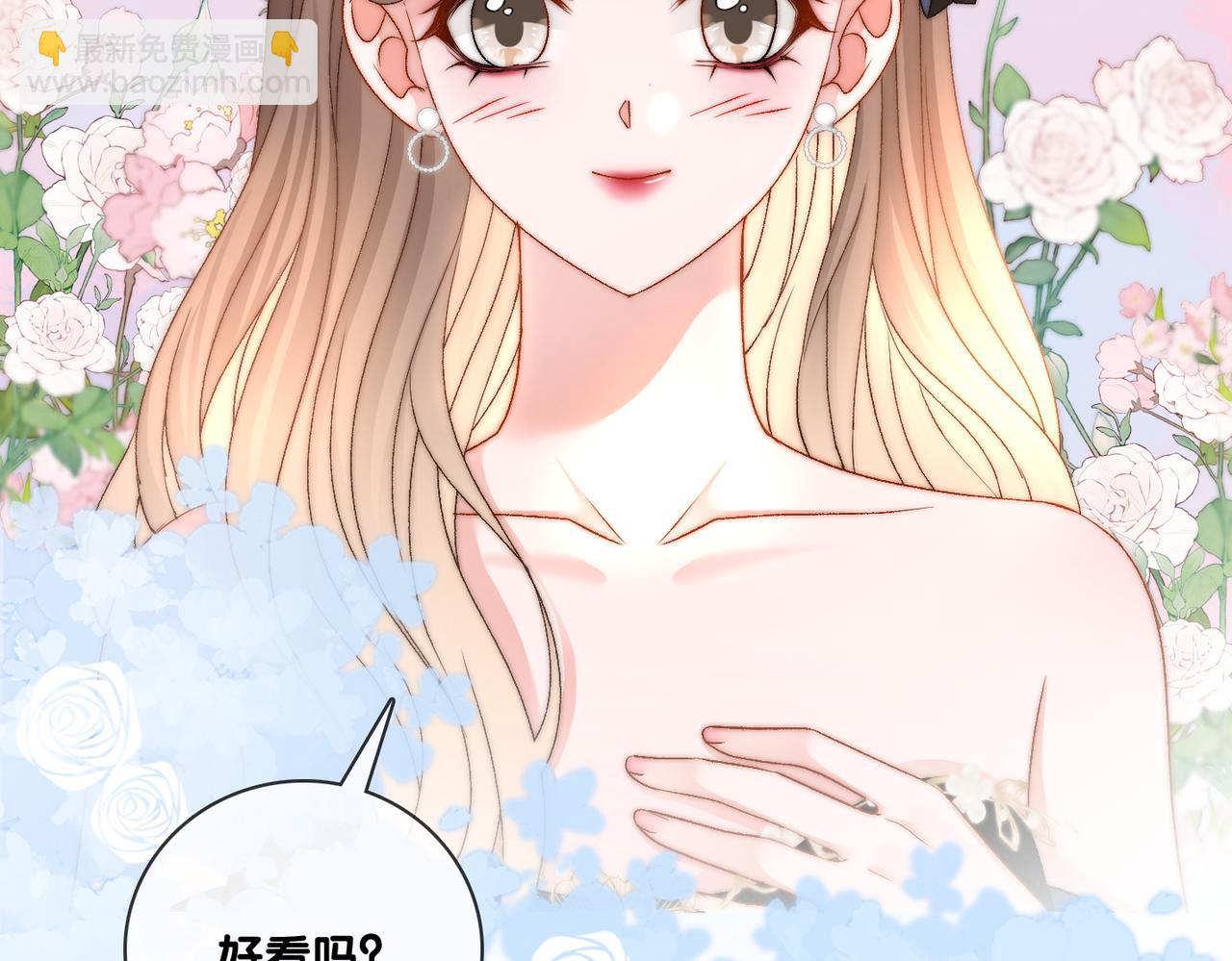 完结：此生挚爱(1/3)-第139话