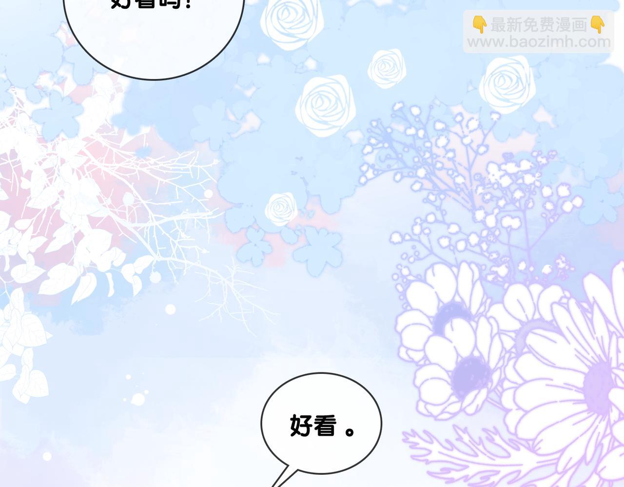 完结：此生挚爱(1/3)-第139话