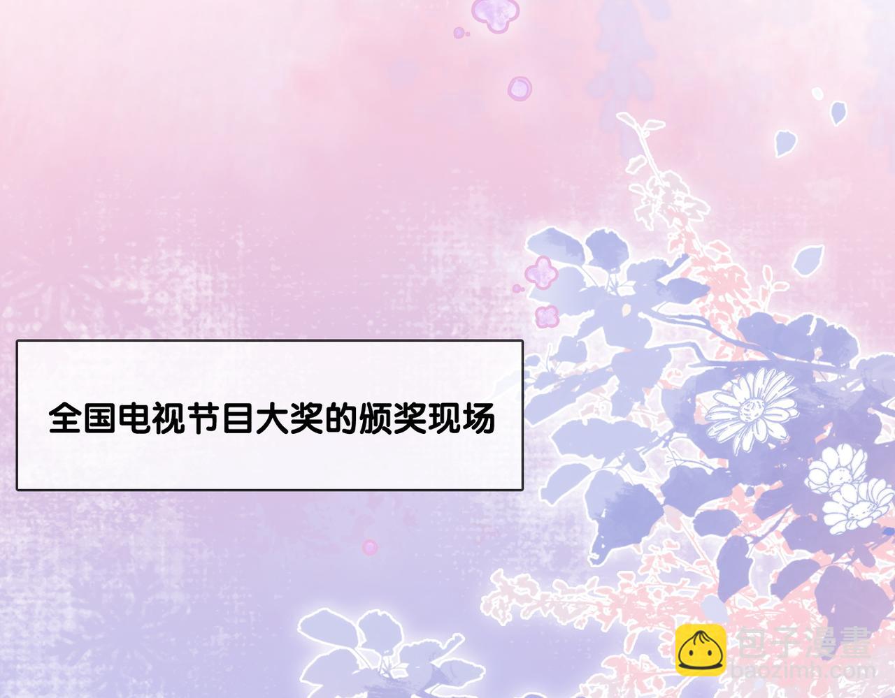 完结：此生挚爱(1/3)-第139话