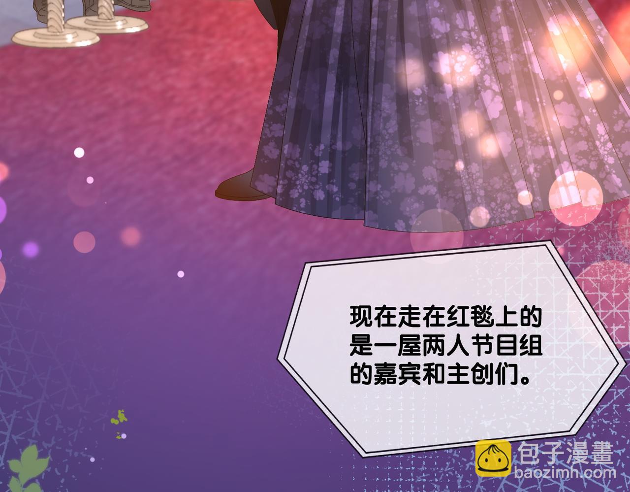 完结：此生挚爱(1/3)-第139话