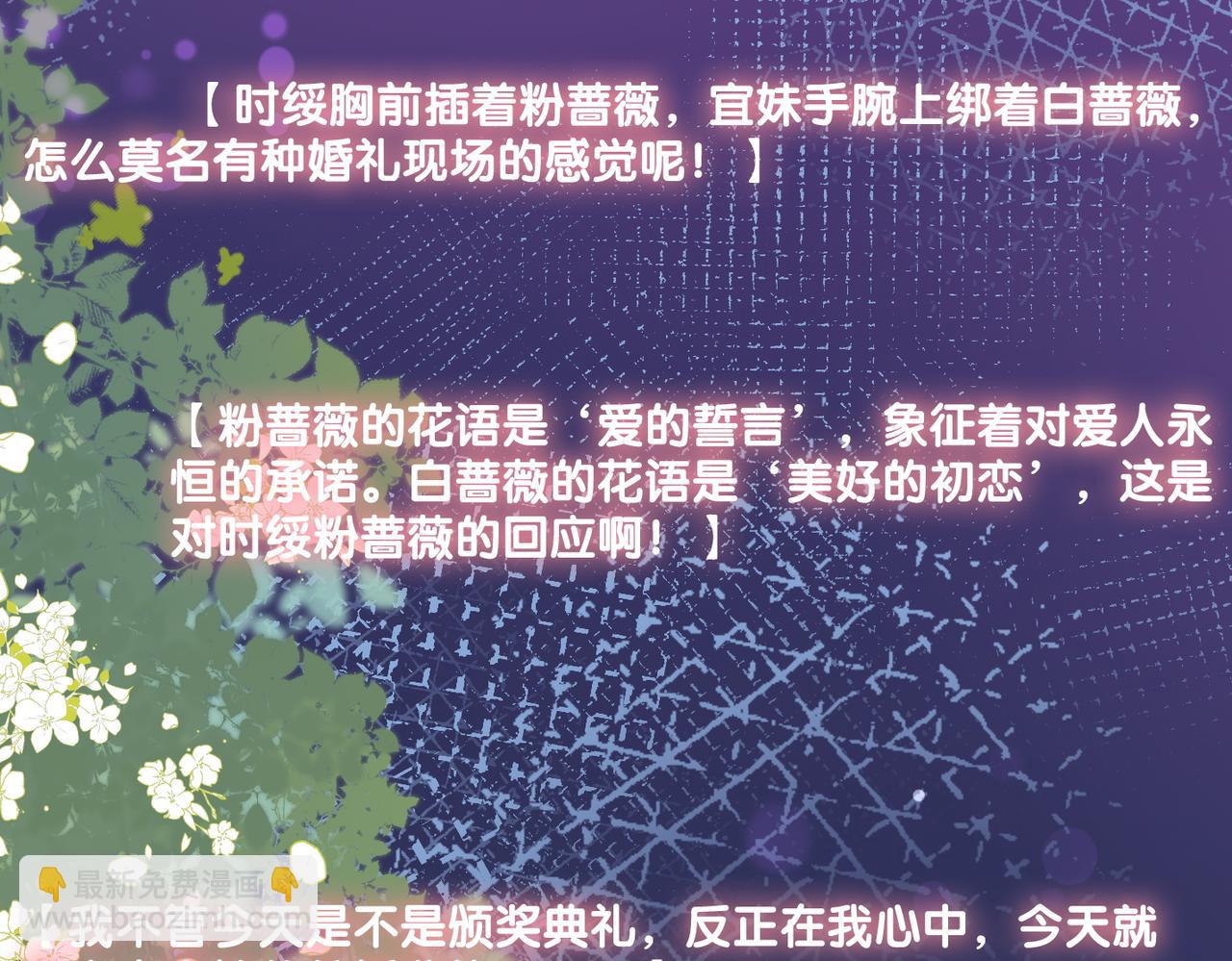 完结：此生挚爱(1/3)-第139话