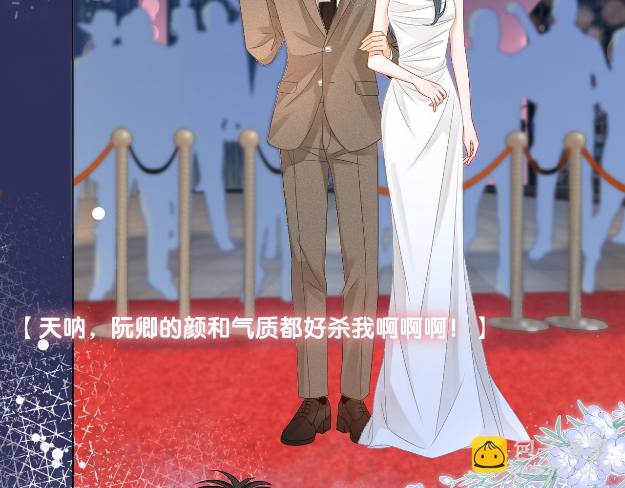 完结：此生挚爱(1/3)-第139话