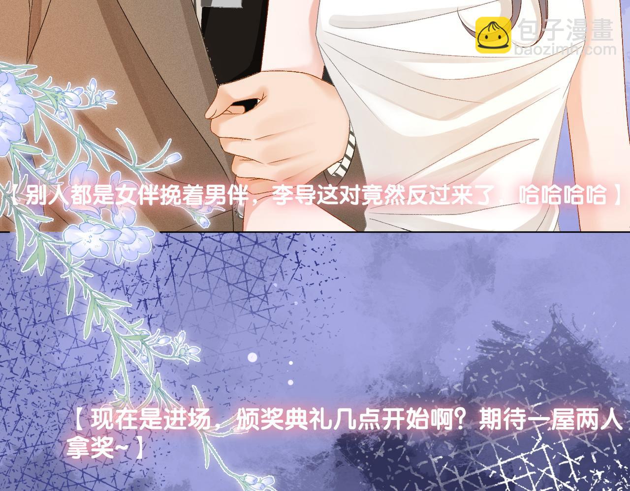 完结：此生挚爱(1/3)-第139话