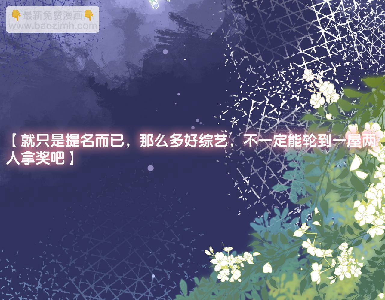 完结：此生挚爱(1/3)-第139话