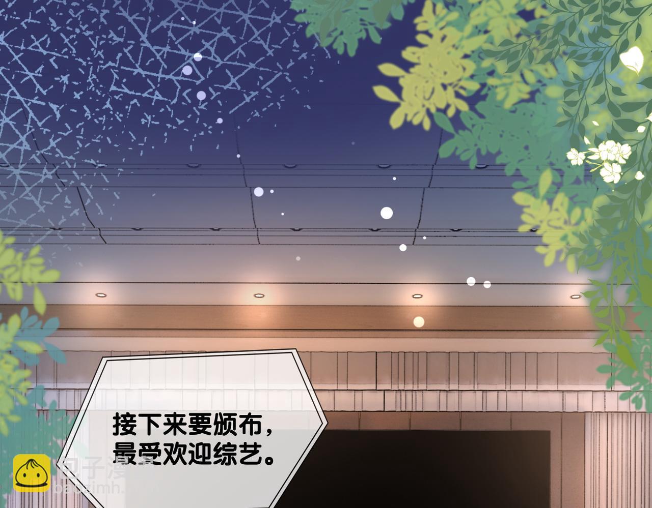 完结：此生挚爱(1/3)-第139话