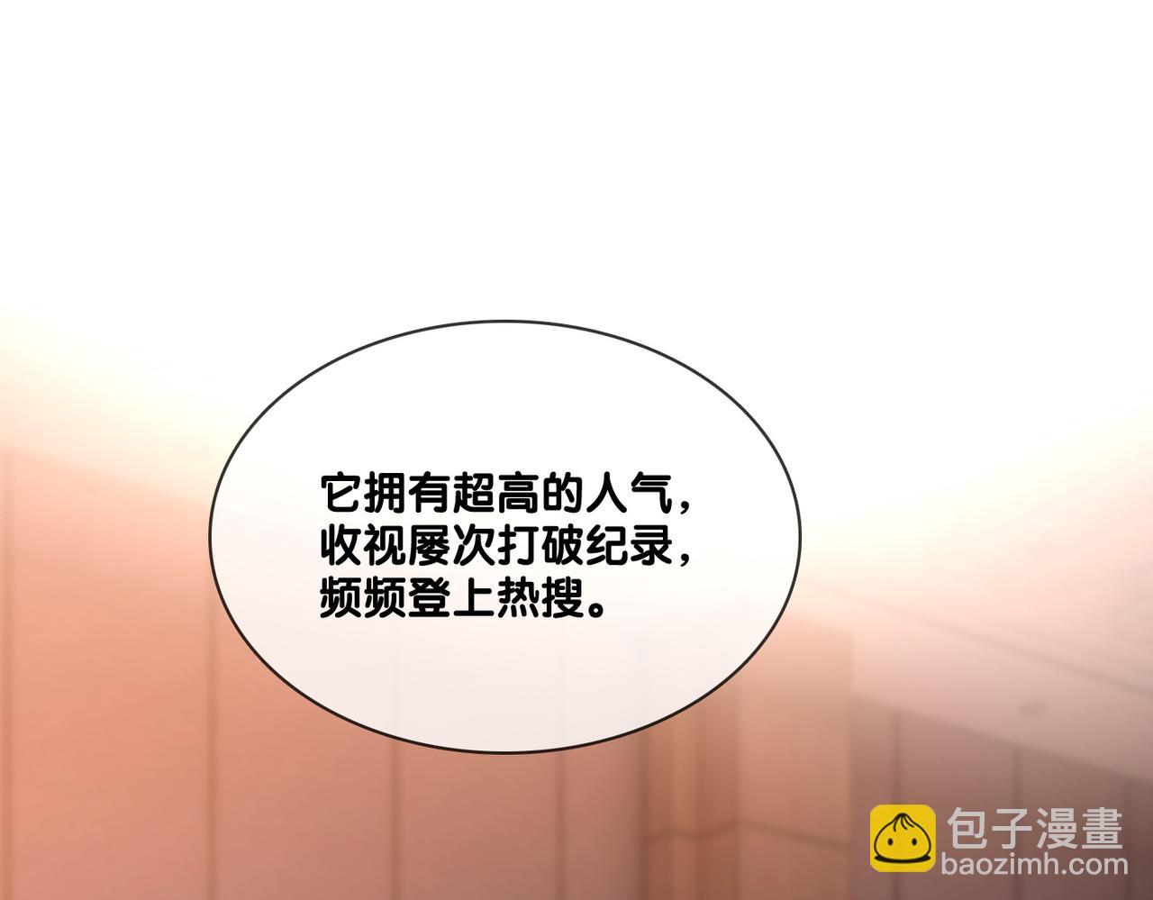 完结：此生挚爱(1/3)-第139话