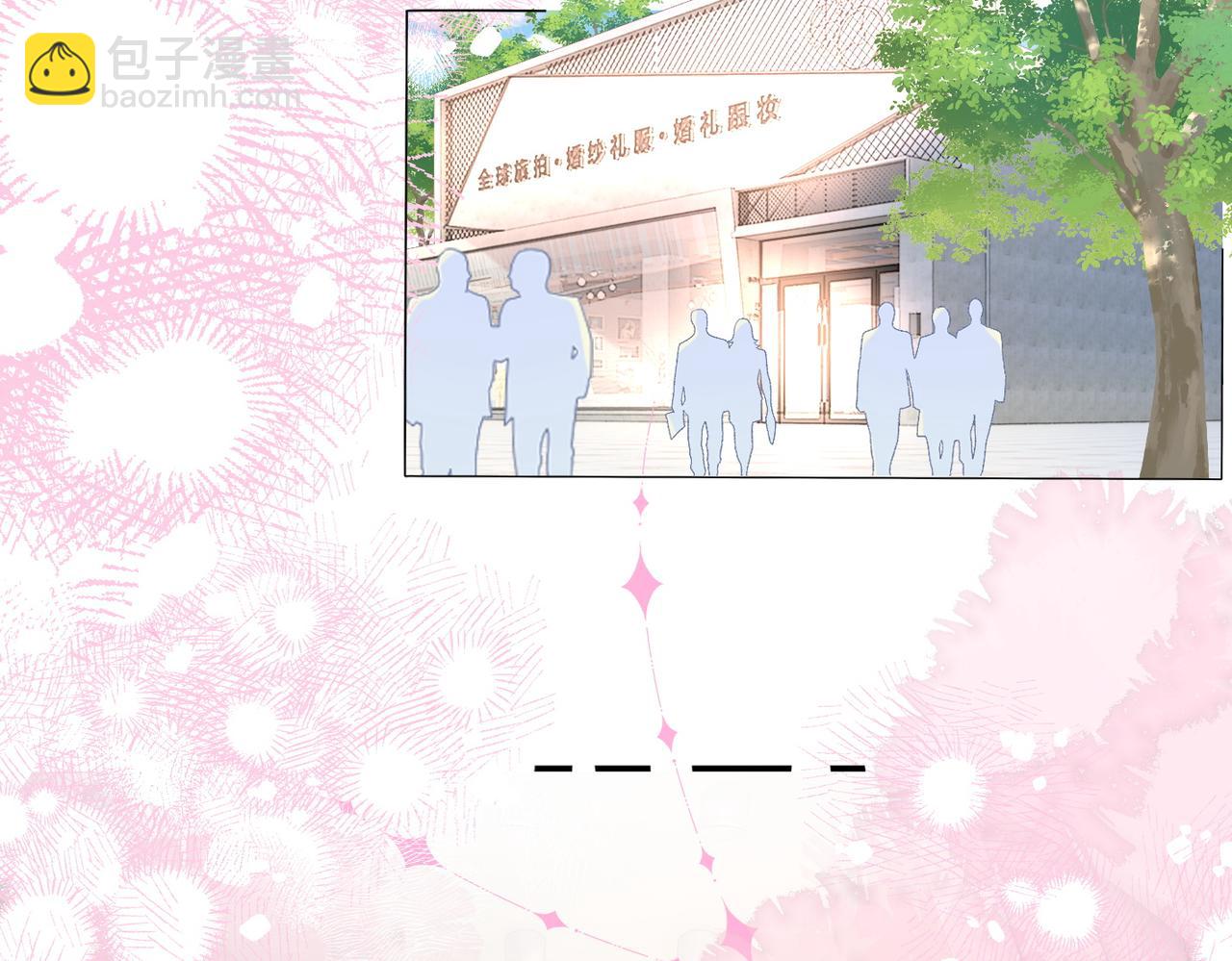 完结：此生挚爱(1/3)-第139话