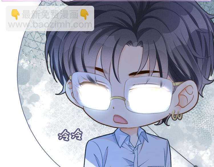 第14话 三弦惊四座(1/3)-第15话