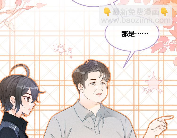 第14话 三弦惊四座(1/3)-第15话