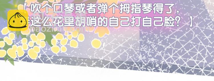 第14话 三弦惊四座(1/3)-第15话