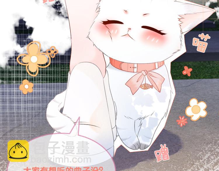 第14话 三弦惊四座(1/3)-第15话