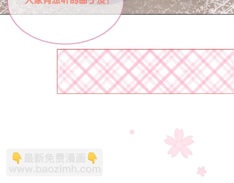 第14话 三弦惊四座(1/3)-第15话