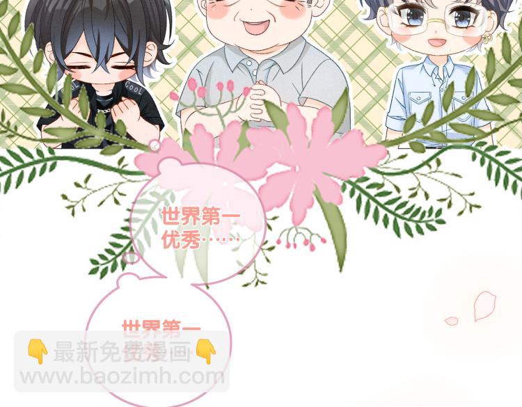 第14话 三弦惊四座(1/3)-第15话