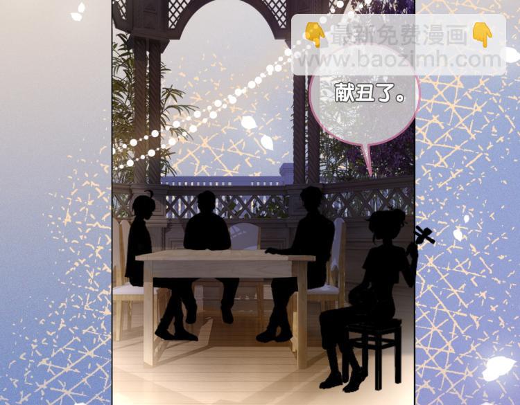 第14话 三弦惊四座(1/3)-第15话