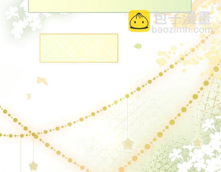 第14话 三弦惊四座(1/3)-第15话