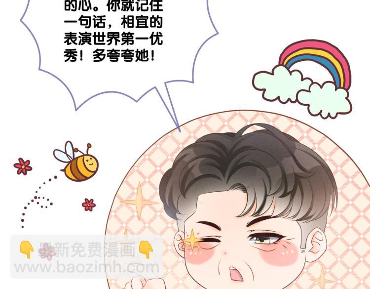 第14话 三弦惊四座(1/3)-第15话