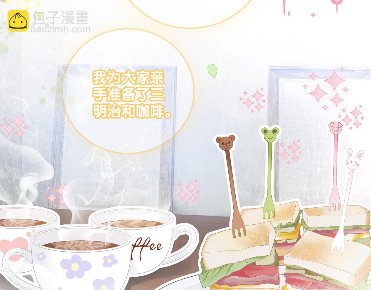 第16话 争宠(1/3)-第17话