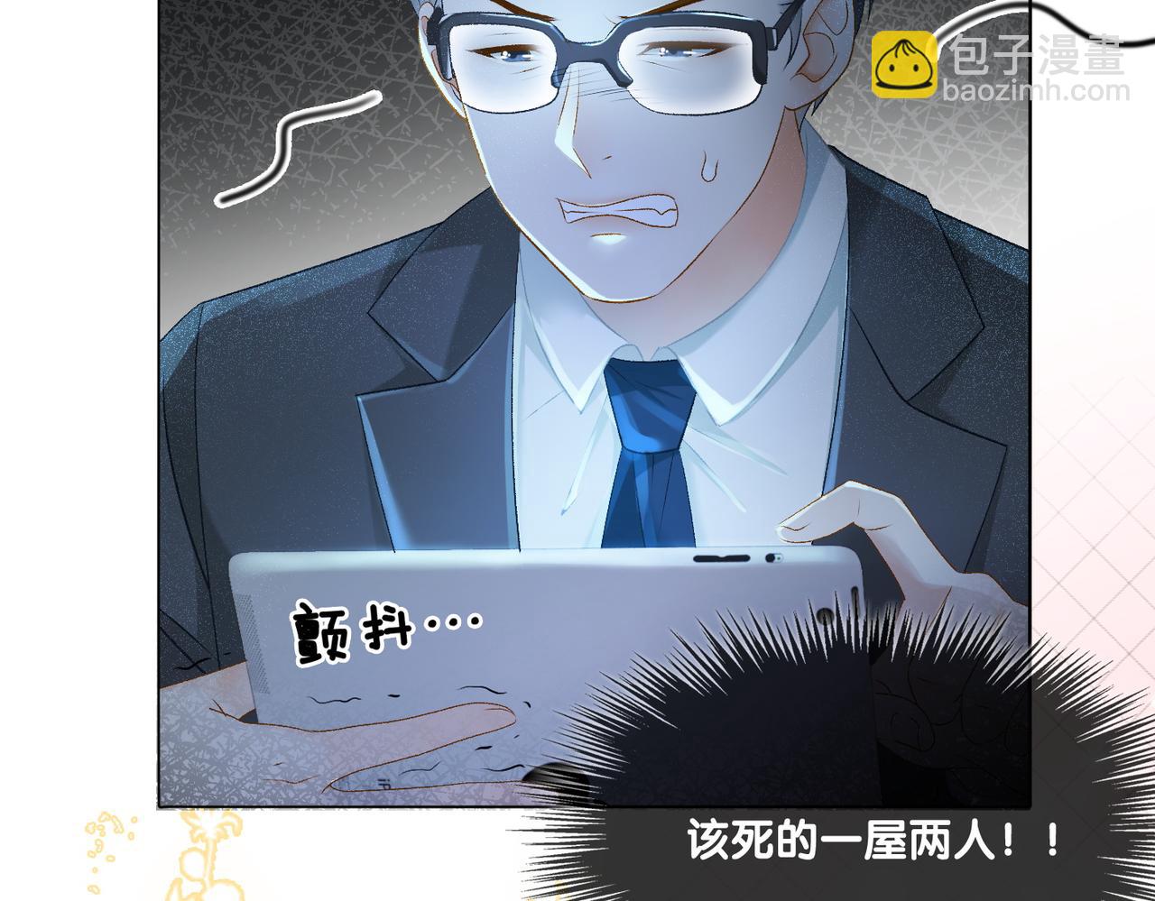 第16话 争宠(1/3)-第17话