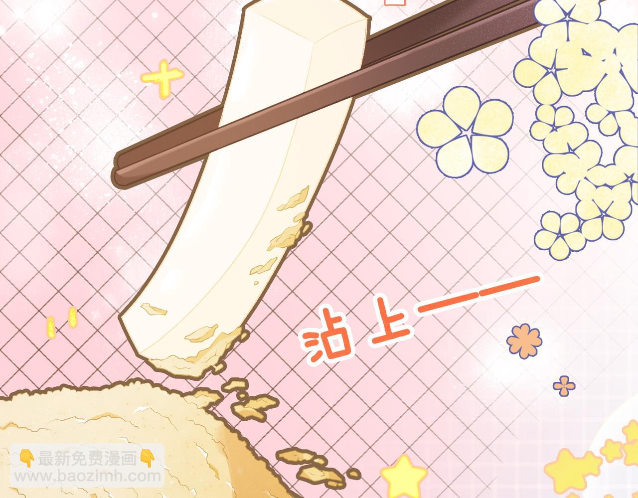 第16话 争宠(1/3)-第17话