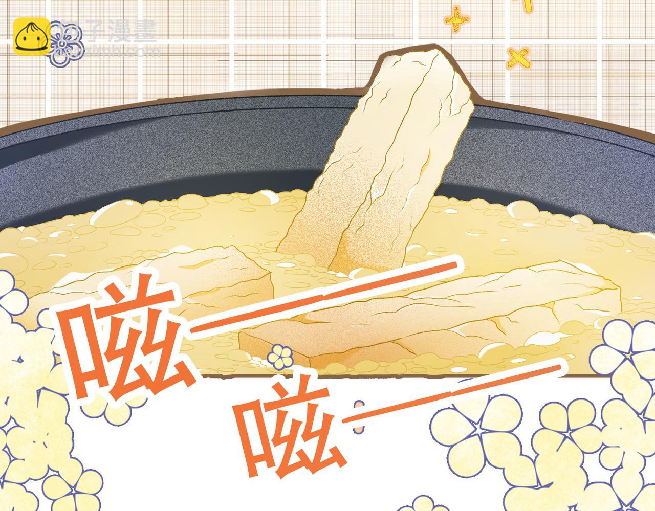 第16话 争宠(1/3)-第17话