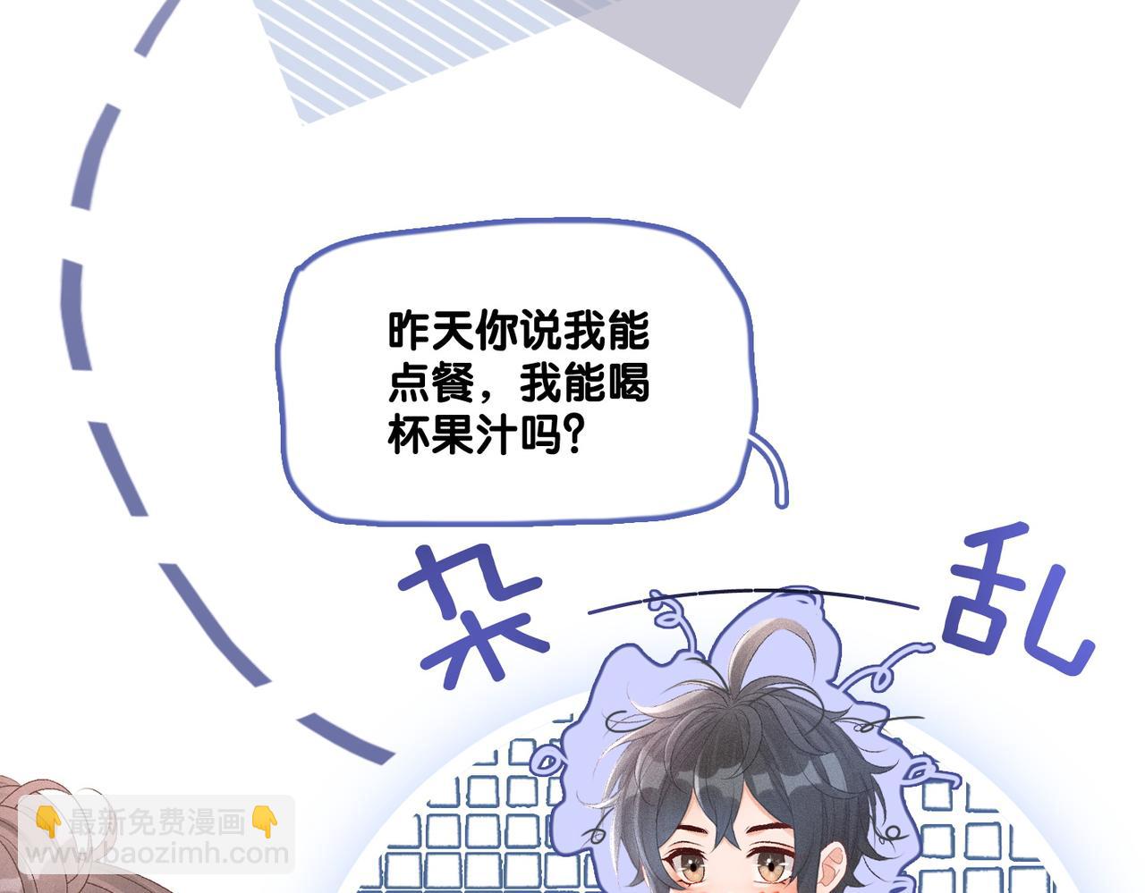 第16话 争宠(1/3)-第17话