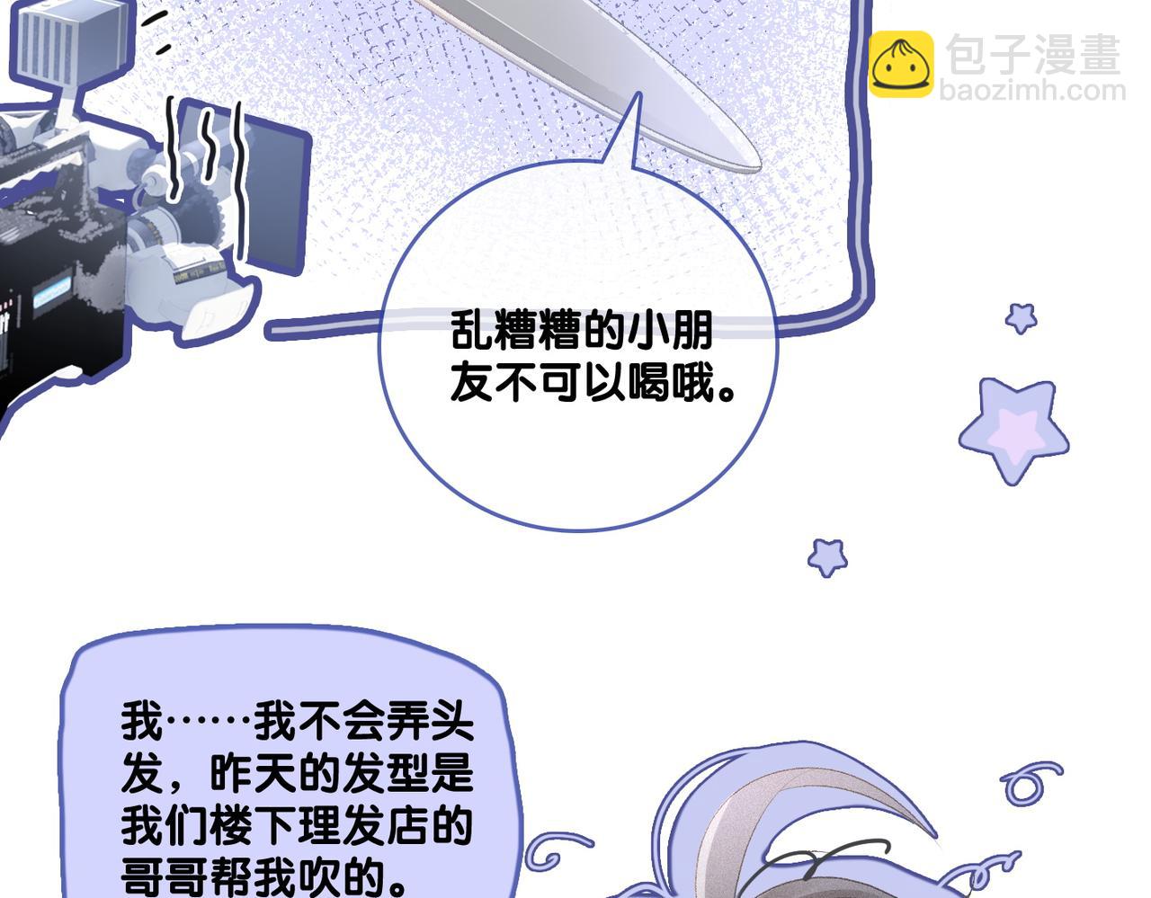 第16话 争宠(1/3)-第17话