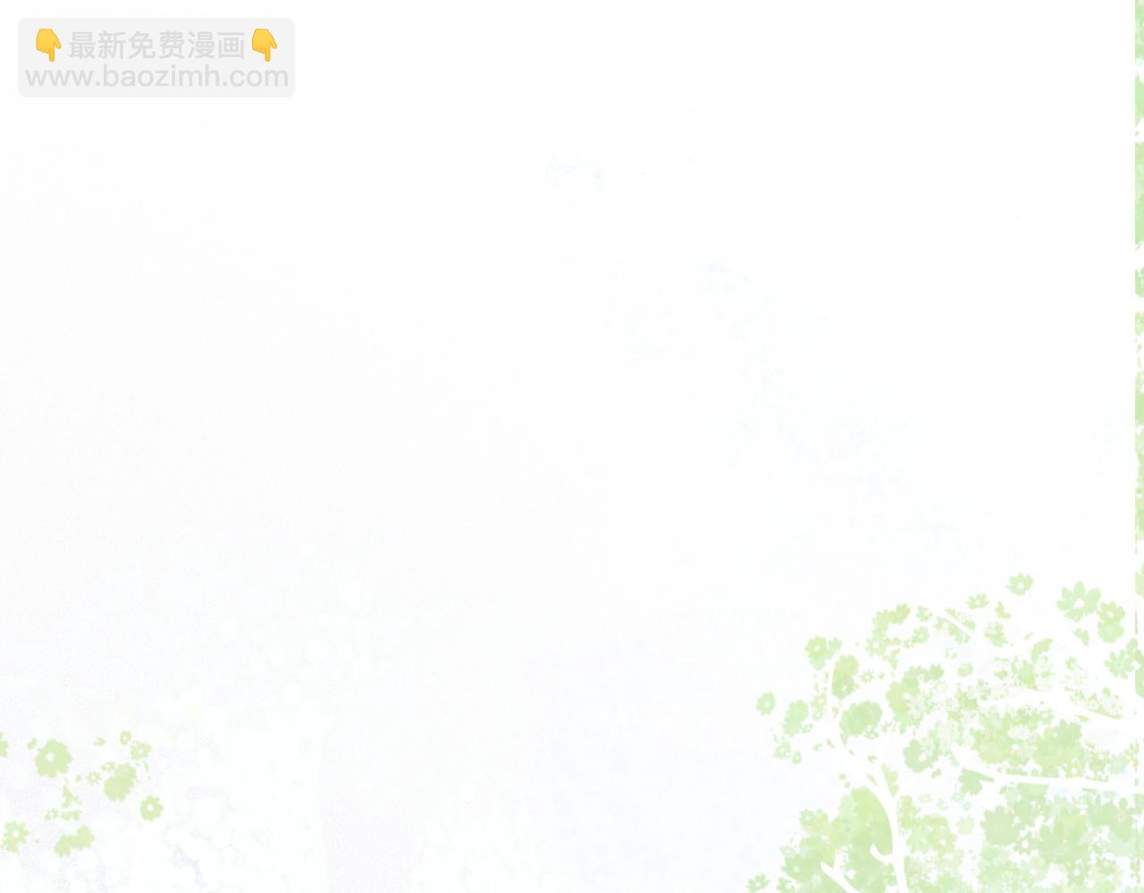 第16话 争宠(1/3)-第17话