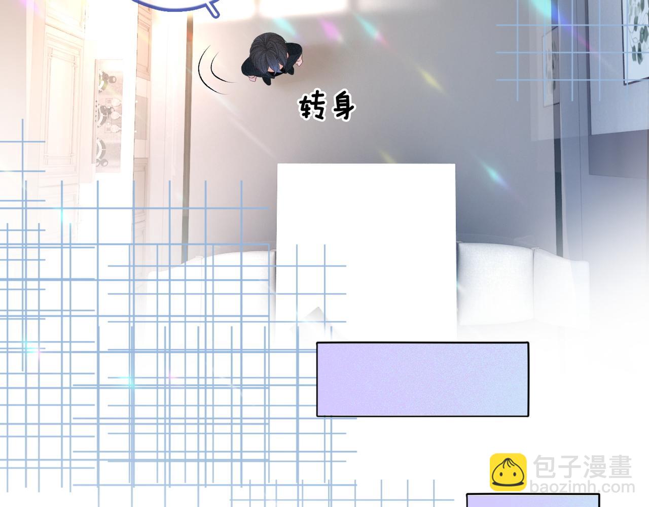 第16话 争宠(1/3)-第17话