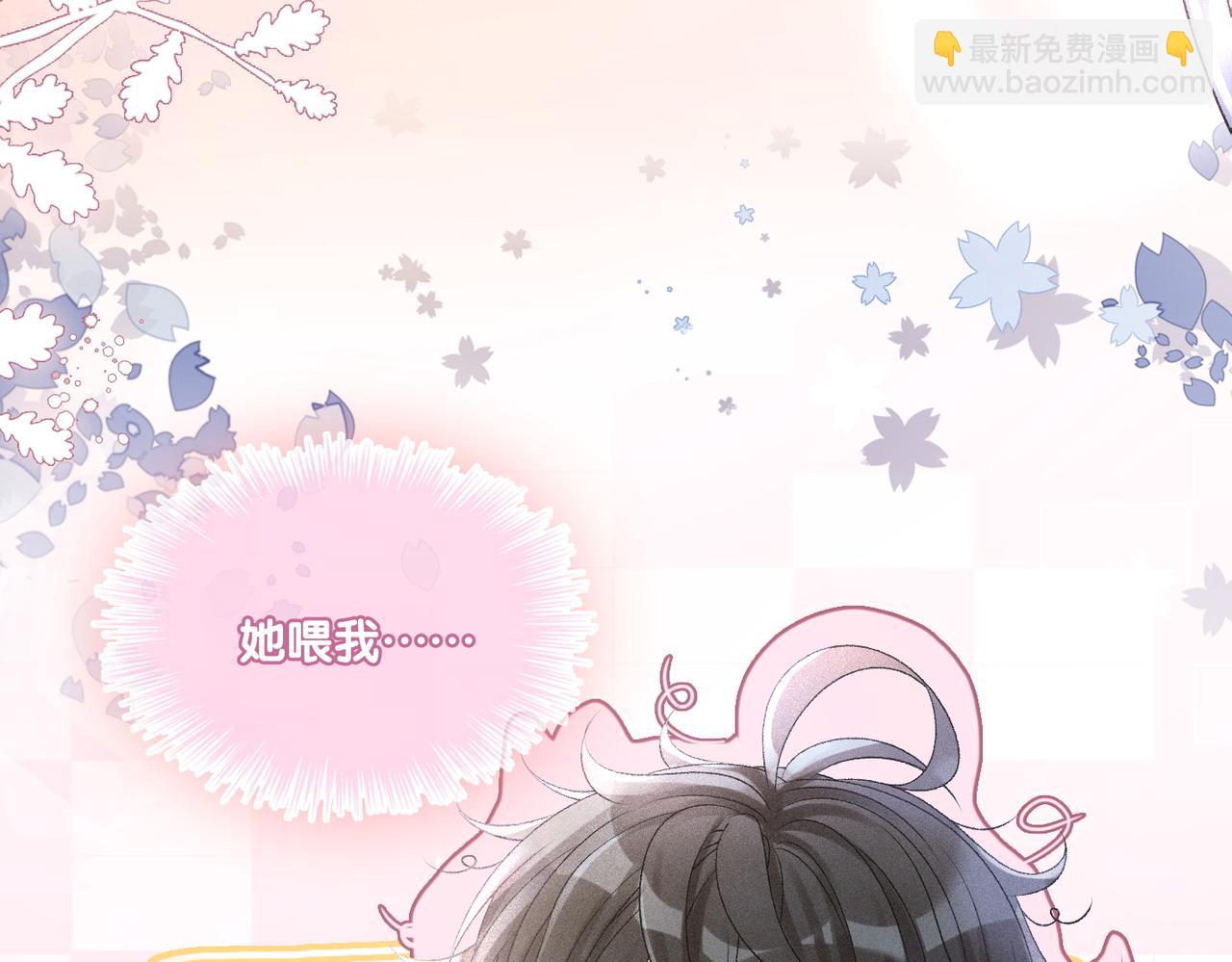 第16话 争宠(1/3)-第17话