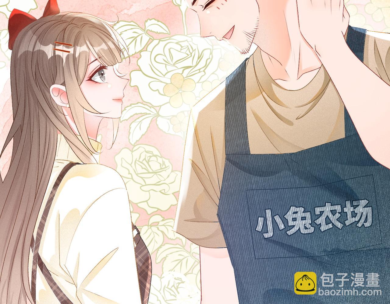 第18话 &ldquo;绿茶&rdquo;对决(1/3)-第19话