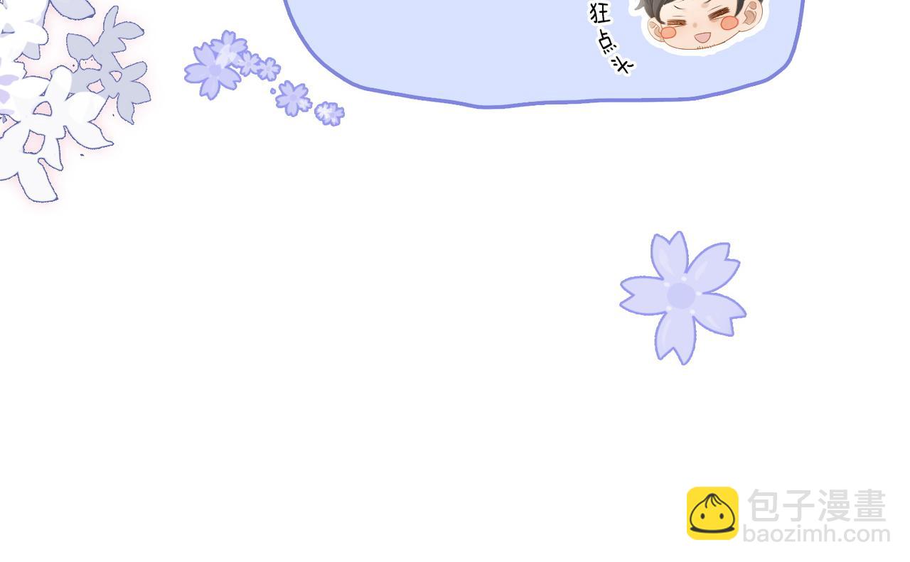 第18话 &ldquo;绿茶&rdquo;对决(1/3)-第19话