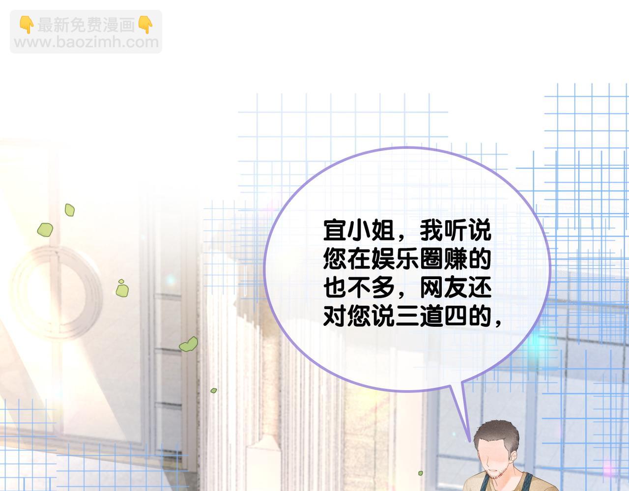 第18话 &ldquo;绿茶&rdquo;对决(1/3)-第19话