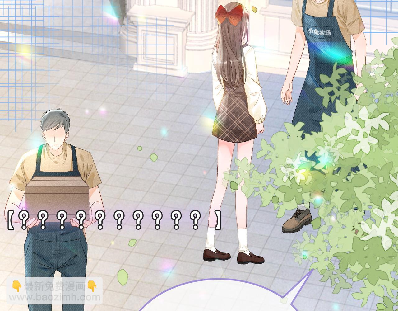 第18话 &ldquo;绿茶&rdquo;对决(1/3)-第19话