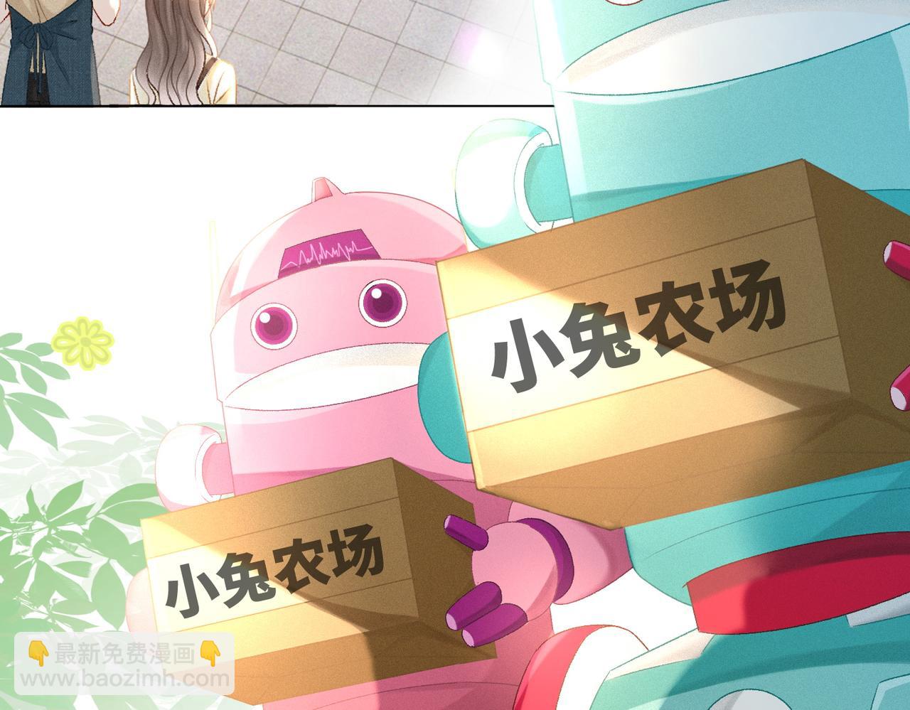 第18话 &ldquo;绿茶&rdquo;对决(1/3)-第19话