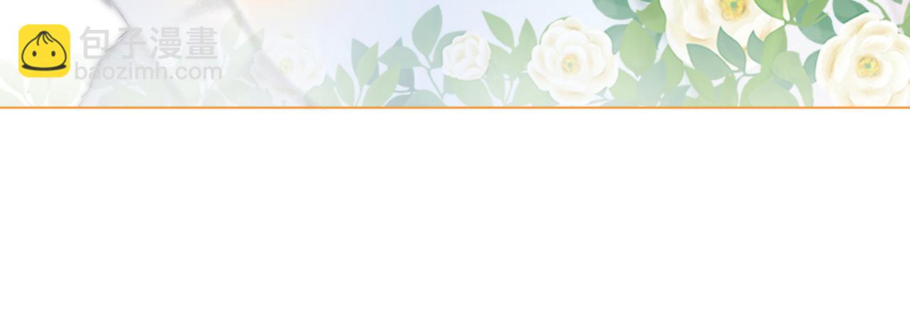 第20话 开撩(1/3)-第21话