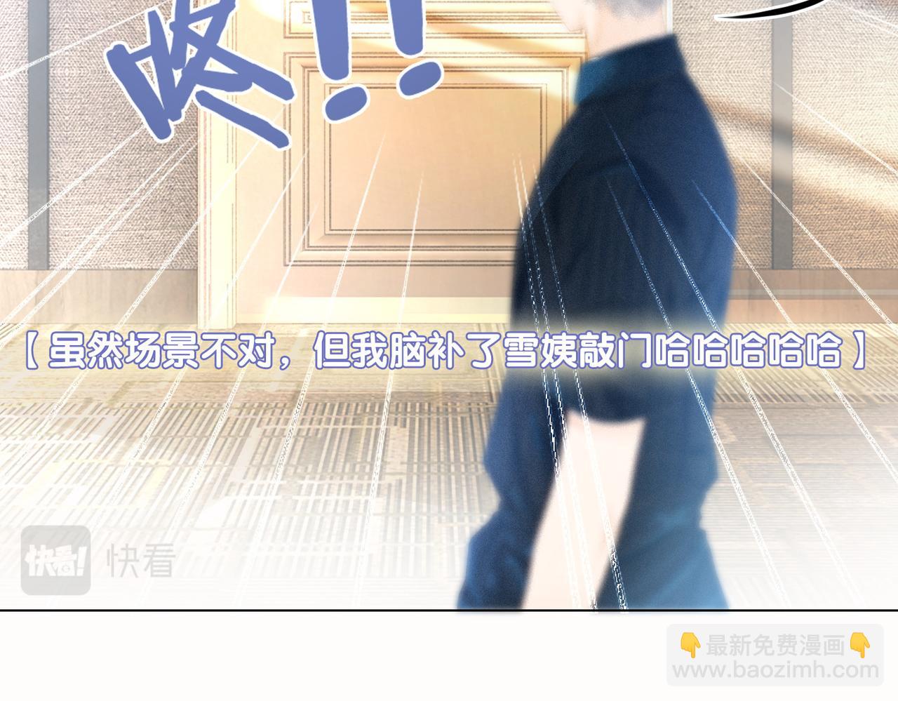 第22话 新嘉宾到场~(1/3)-第23话