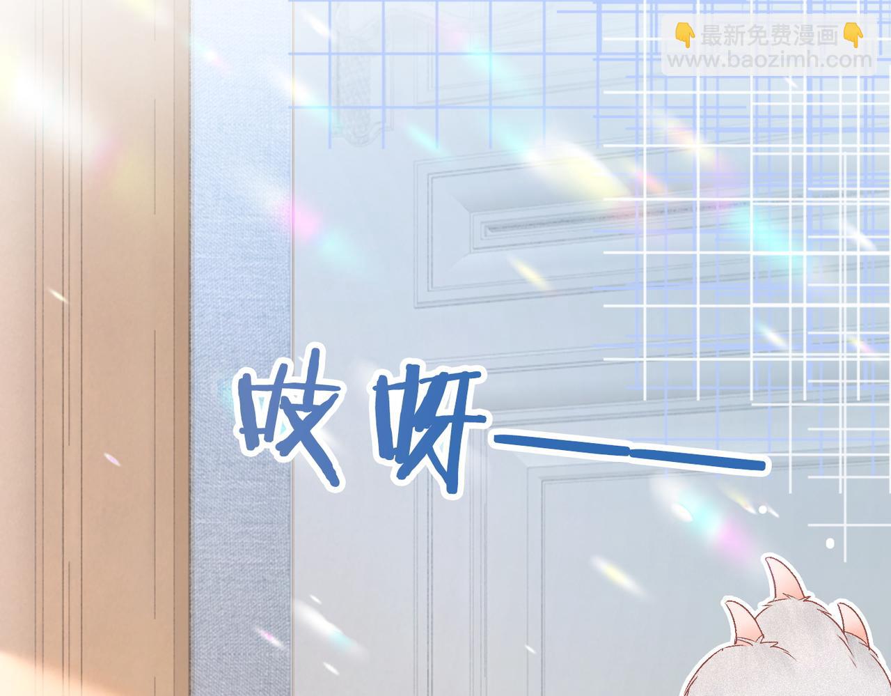 第22话 新嘉宾到场~(1/3)-第23话