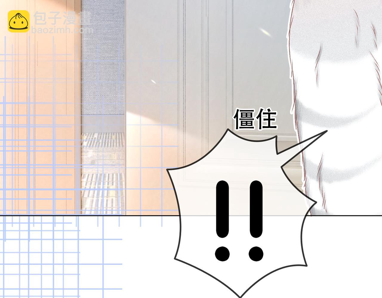 第22话 新嘉宾到场~(1/3)-第23话