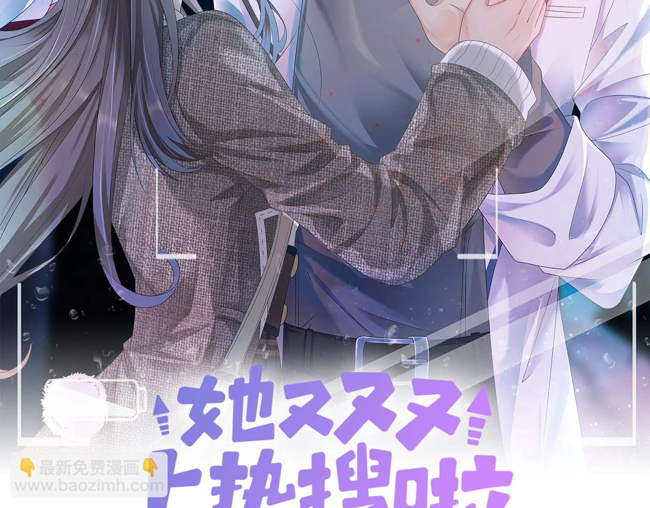 第22话 新嘉宾到场~(1/3)-第23话