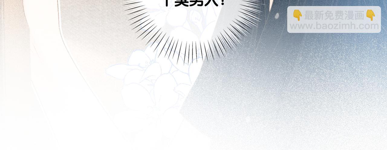 第22话 新嘉宾到场~(1/3)-第23话