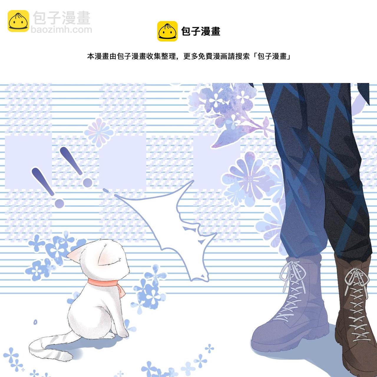 第22话 新嘉宾到场~(1/3)-第23话