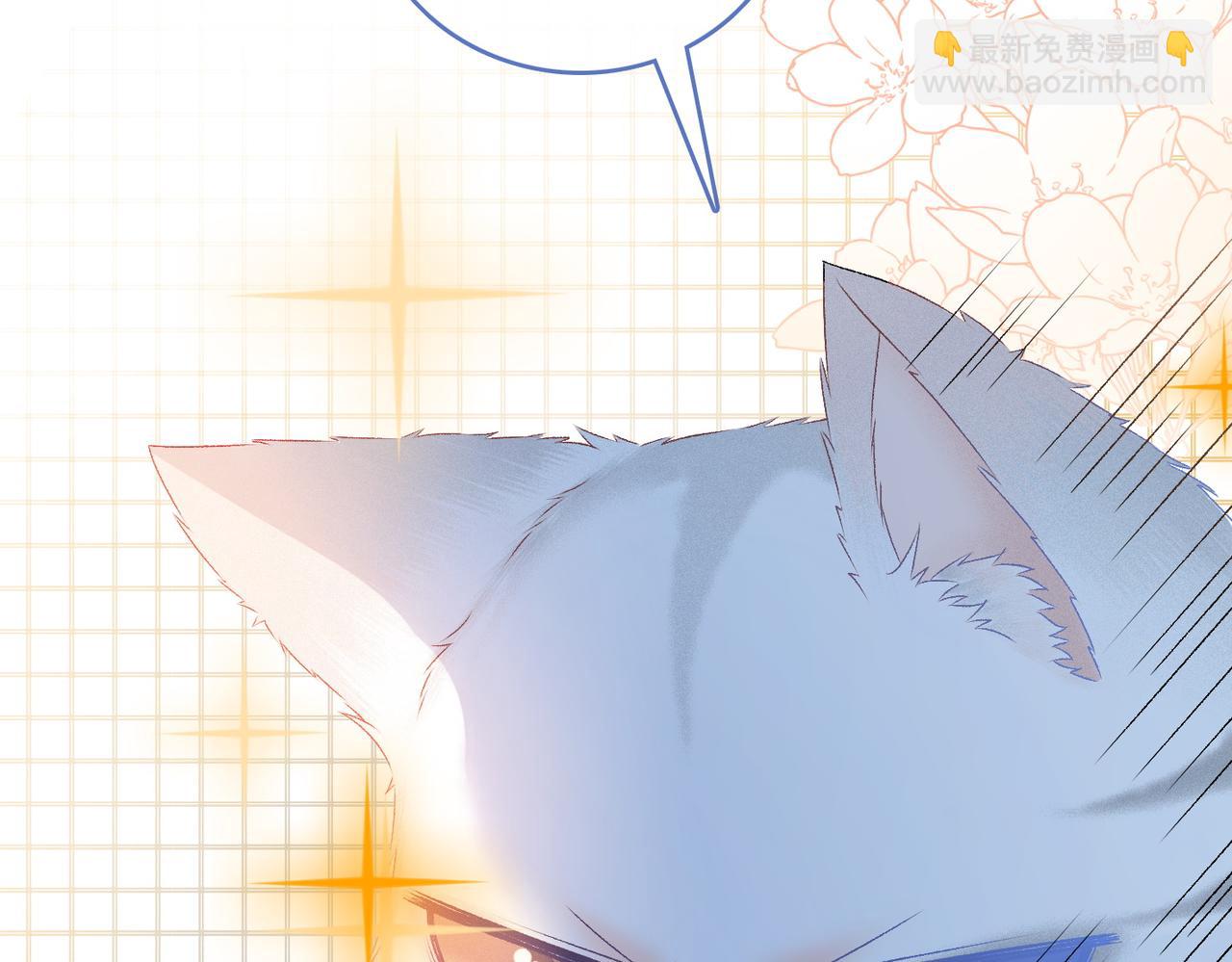 第22话 新嘉宾到场~(1/3)-第23话