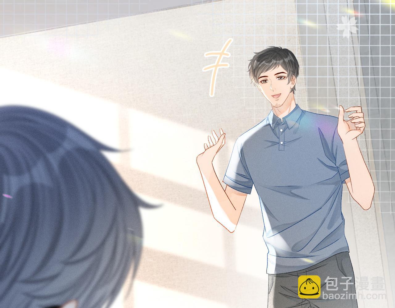 第22话 新嘉宾到场~(1/3)-第23话