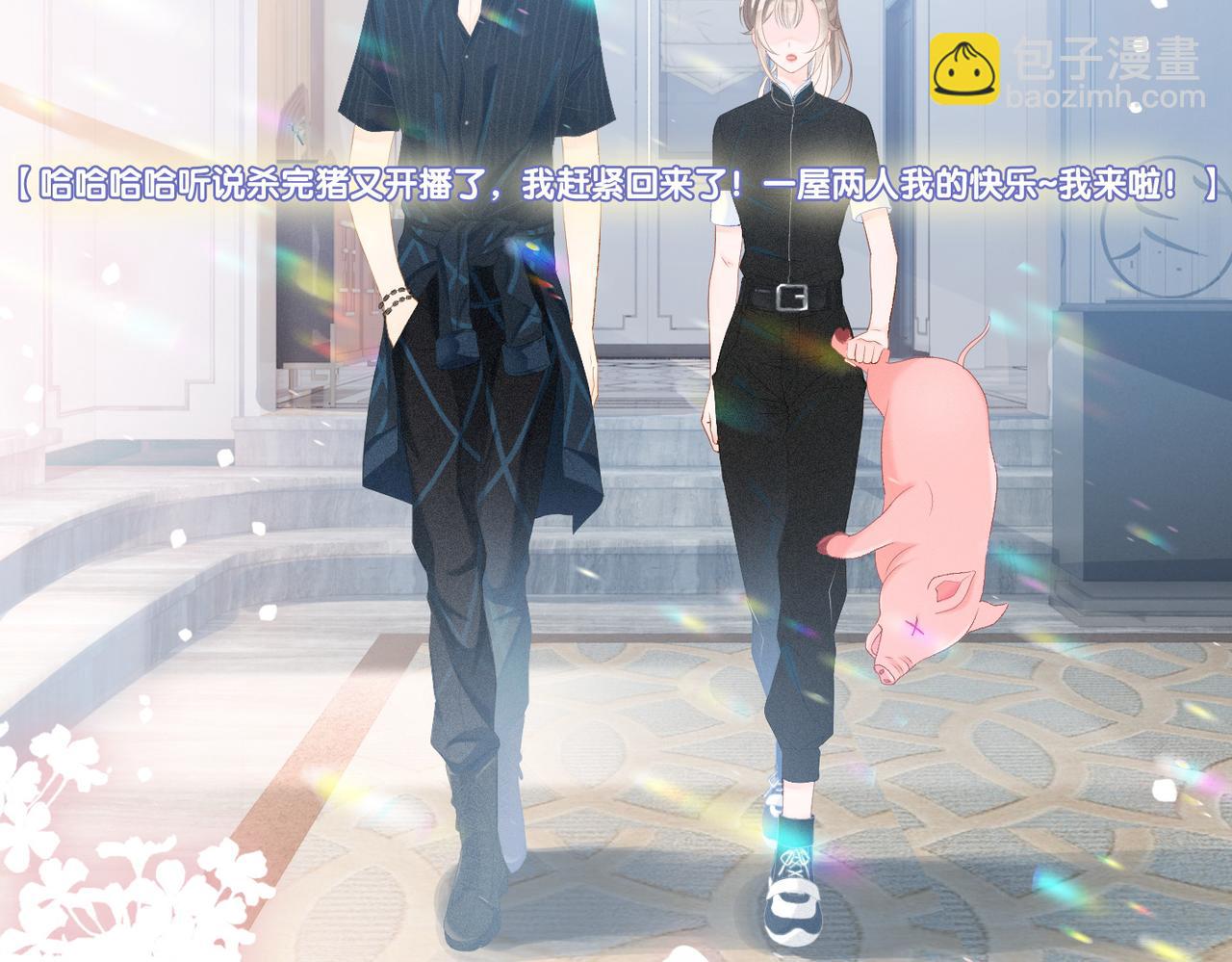 第22话 新嘉宾到场~(1/3)-第23话