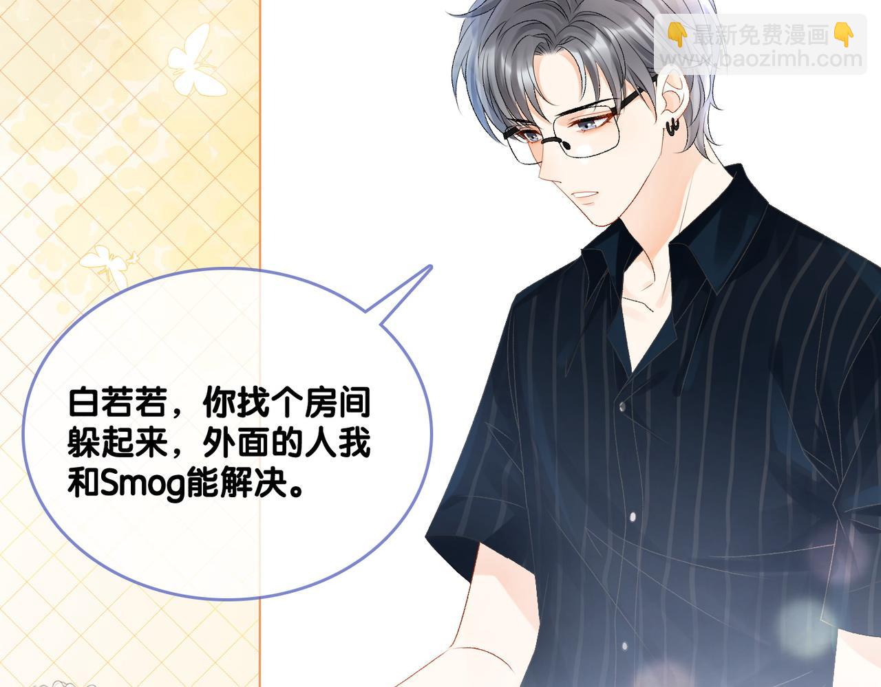 第24话 惊艳亮相(1/3)-第25话