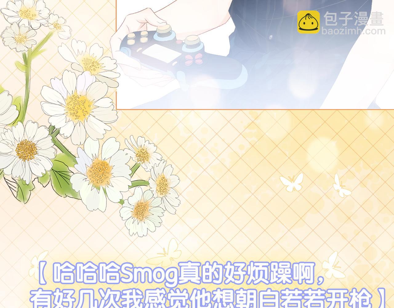 第24话 惊艳亮相(1/3)-第25话