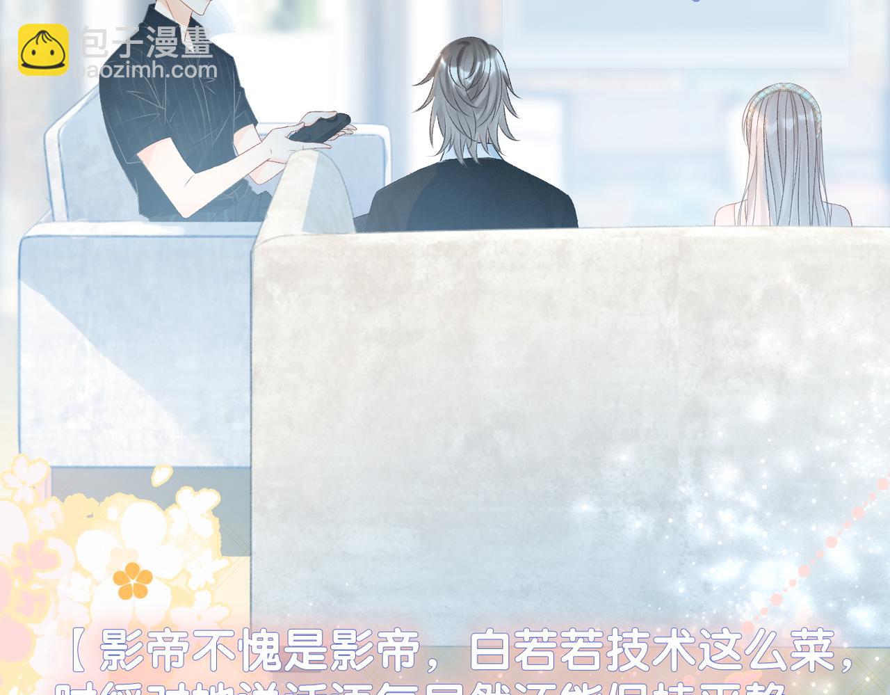 第24话 惊艳亮相(1/3)-第25话