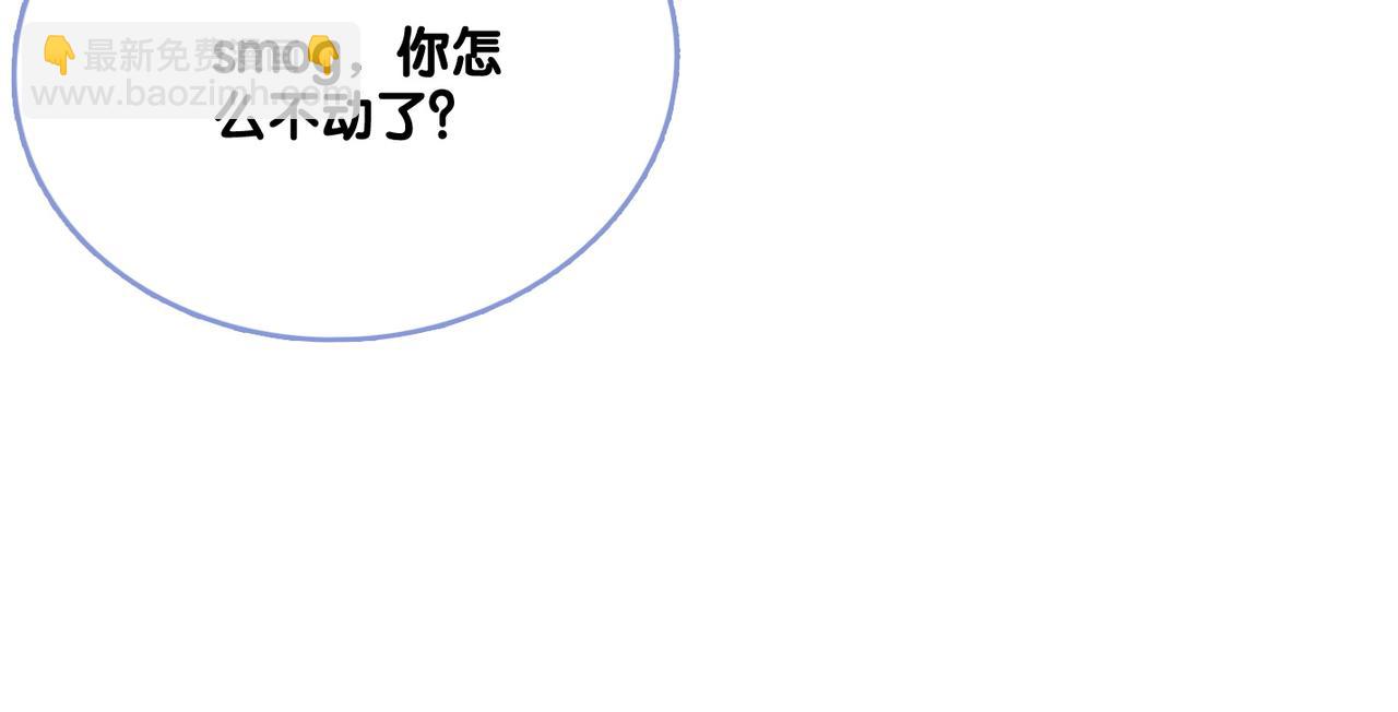 第24话 惊艳亮相(1/3)-第25话