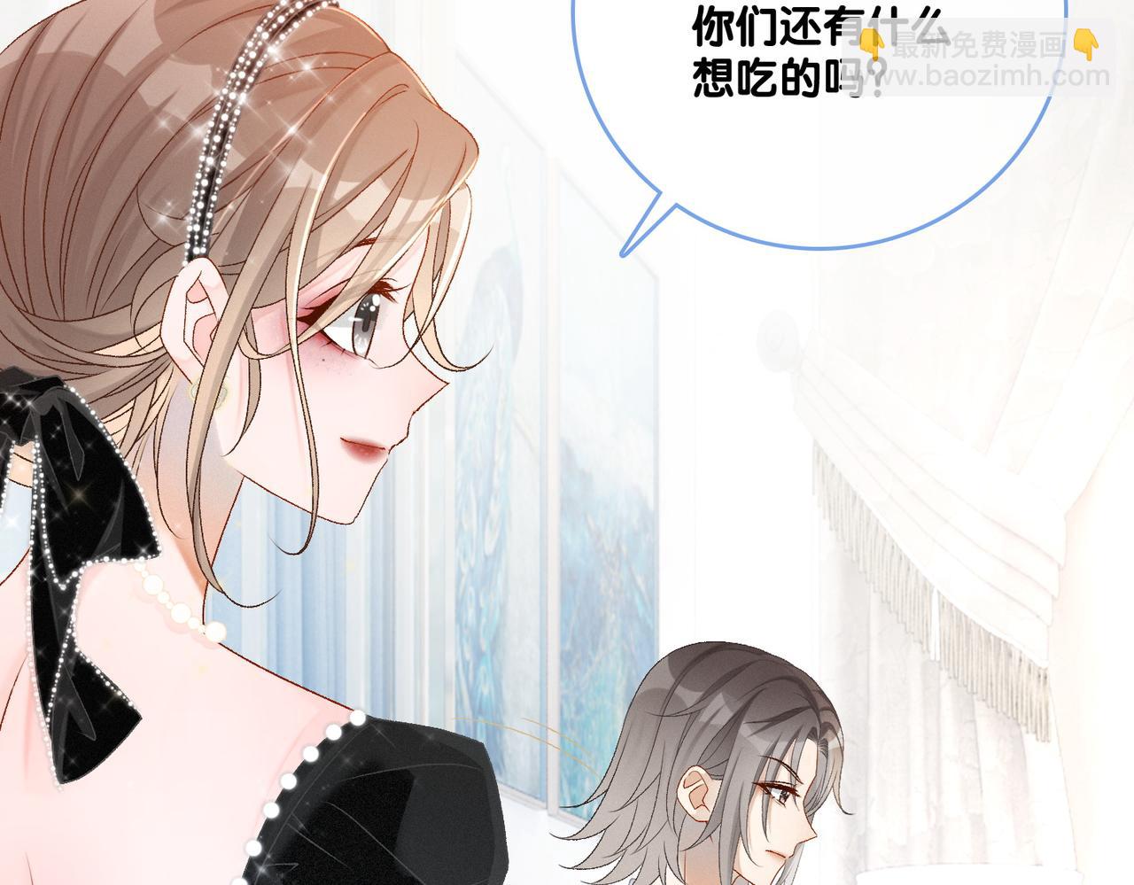 第24话 惊艳亮相(1/3)-第25话