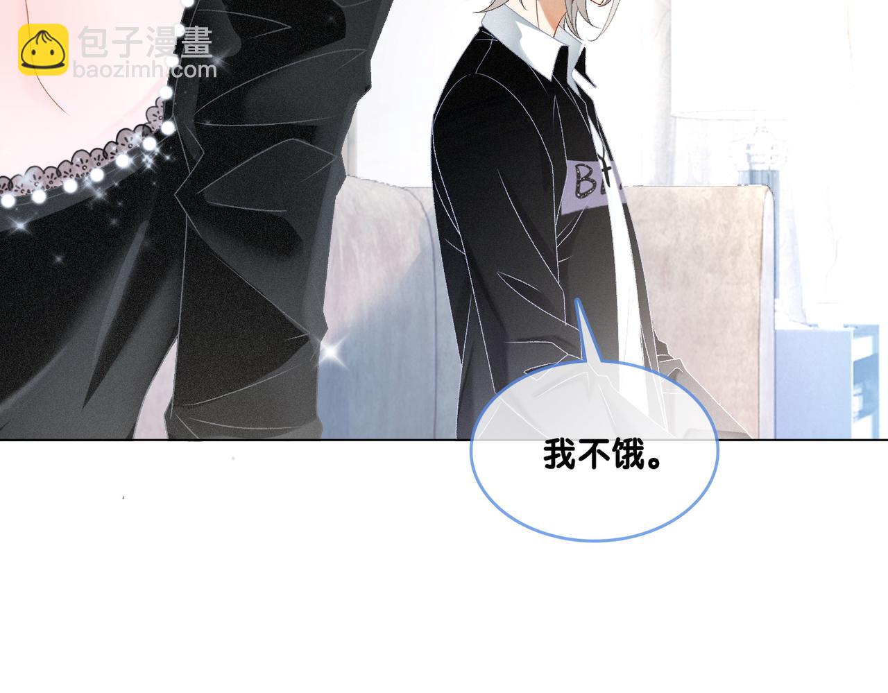 第24话 惊艳亮相(1/3)-第25话